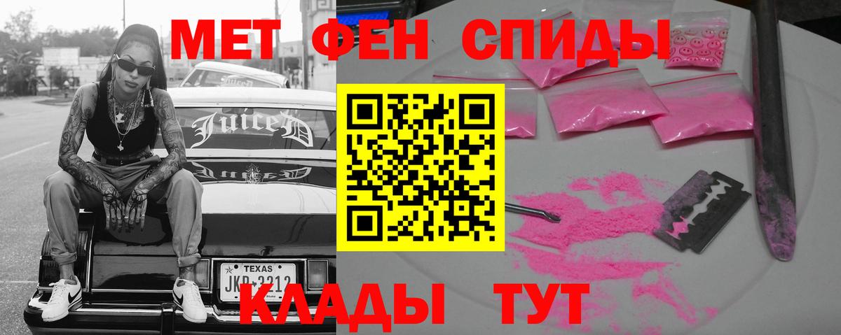 это клад  АМФЕТАМИН  Вход с VPN  Амфетамин 97%  Вятские Поляны 