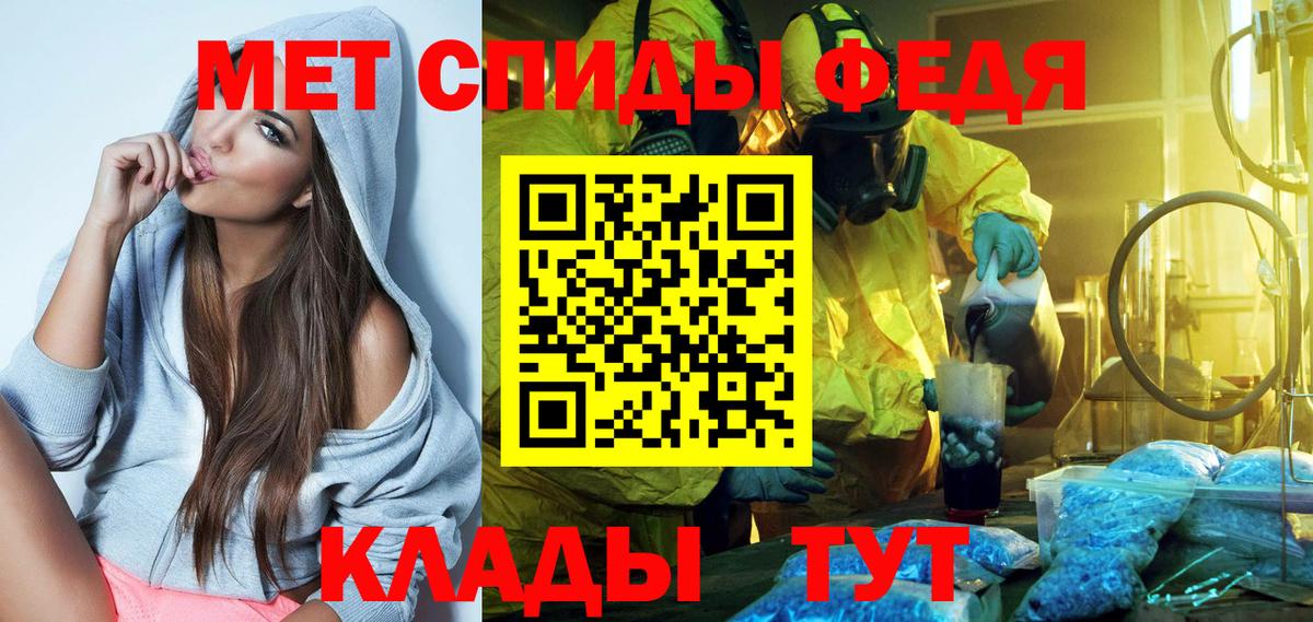 АМФ VHQ Вятские Поляны