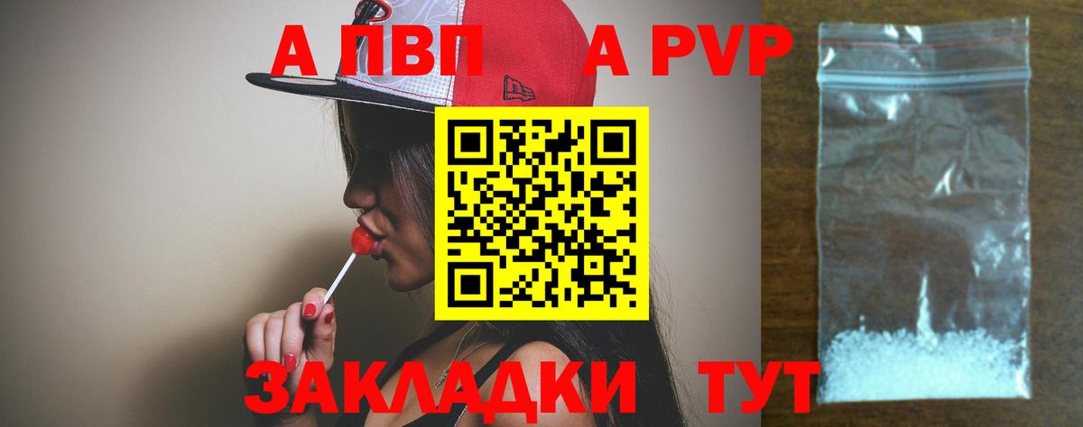 А ПВП СК КРИС Вятские Поляны