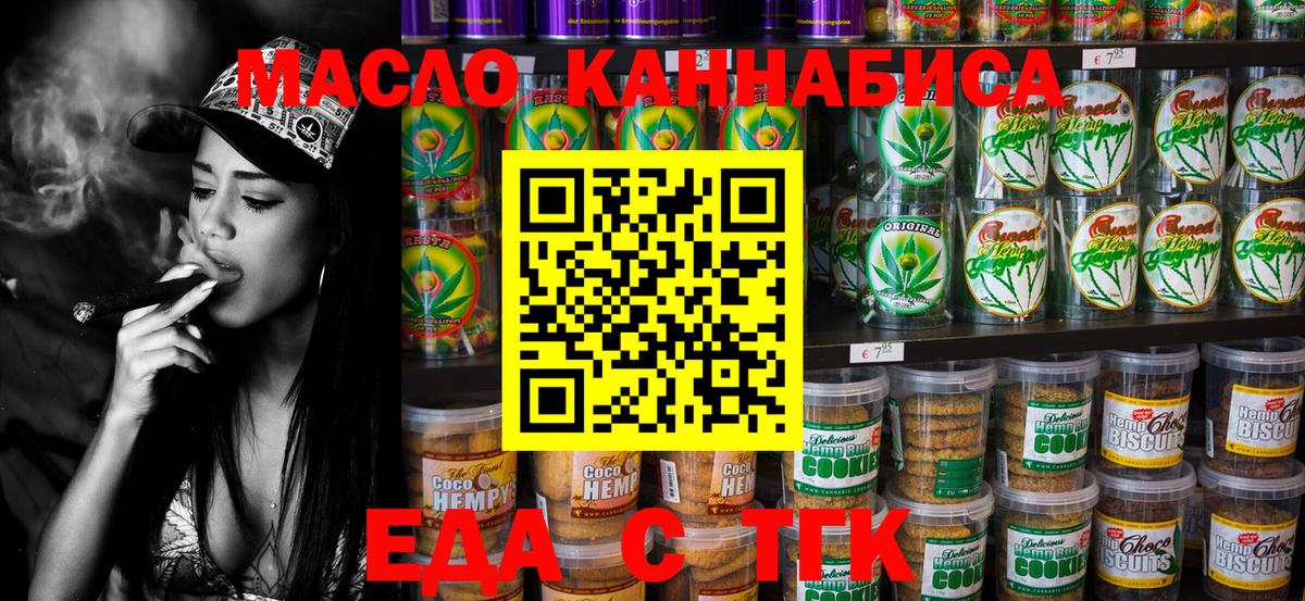 Canna-Cookies конопля  Вход с VPN  Вятские Поляны 