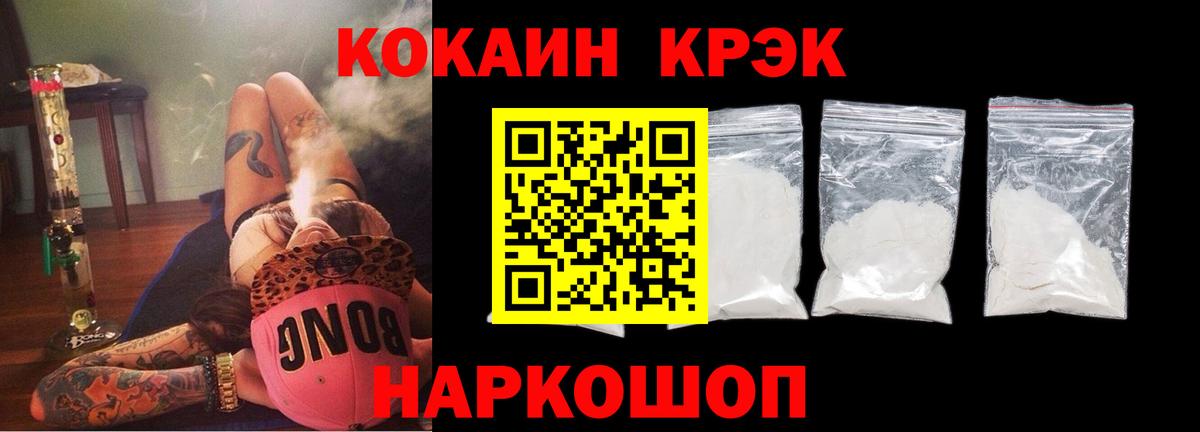 Кокаин 98%  Вход с VPN  Вятские Поляны  COCAIN  Cocaine Колумбийский 
