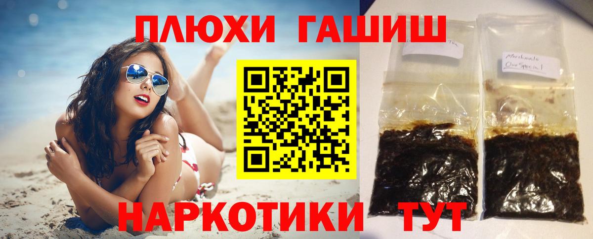 Гашиш AMNESIA HAZE  Гашиш гарик  Вятские Поляны  Гашиш  Вход с VPN 