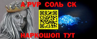 ПСИЛОЦИБИНОВЫЕ ГРИБЫ Кандалакша