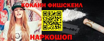 гашишное масло Канаш