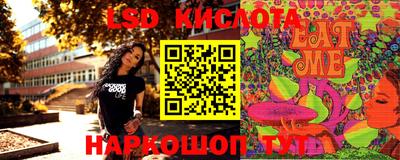 трава Камышлов