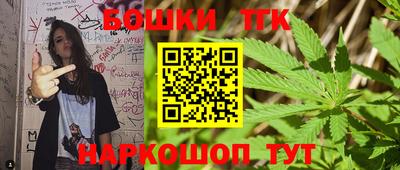 гашишное масло Канаш