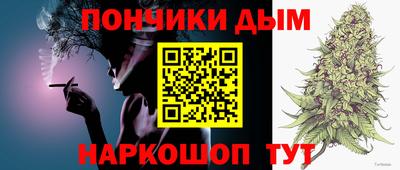 гашишное масло Канаш