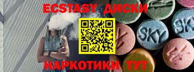 гашишное масло Канаш