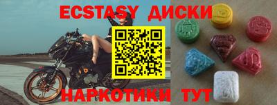 трава Камышлов