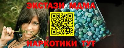 гашишное масло Канаш