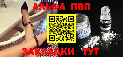 ПСИЛОЦИБИНОВЫЕ ГРИБЫ Кандалакша