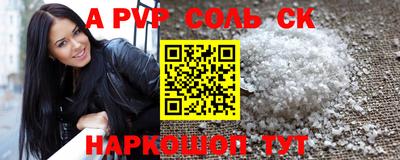 ПСИЛОЦИБИНОВЫЕ ГРИБЫ Кандалакша