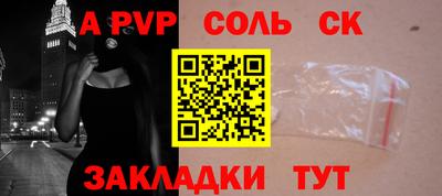 гашишное масло Канаш