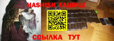 гашишное масло Канаш