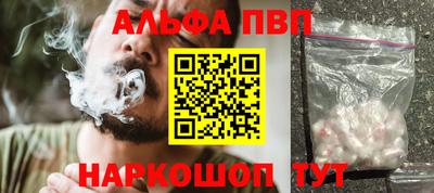гашишное масло Канаш