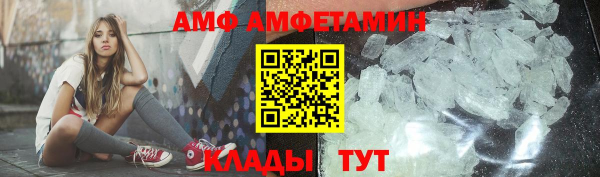 Метамфетамин витя  Метамфетамин витя  Вход с VPN  Вятские Поляны 