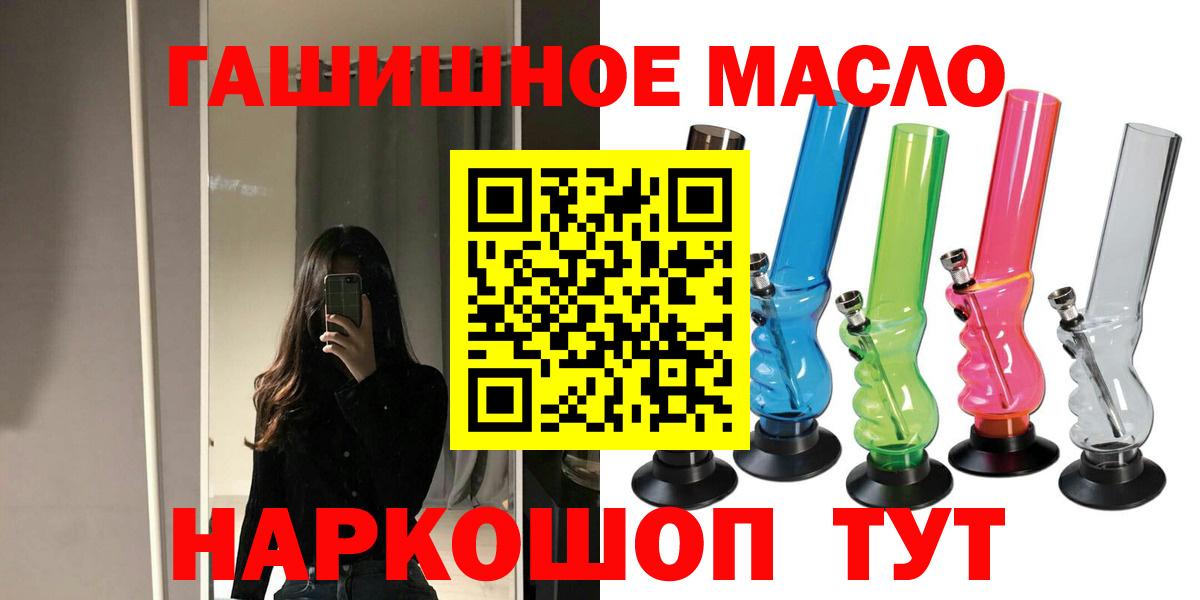 ТГК вейп с тгк  Дистиллят ТГК Wax  Вход с VPN  Вятские Поляны 