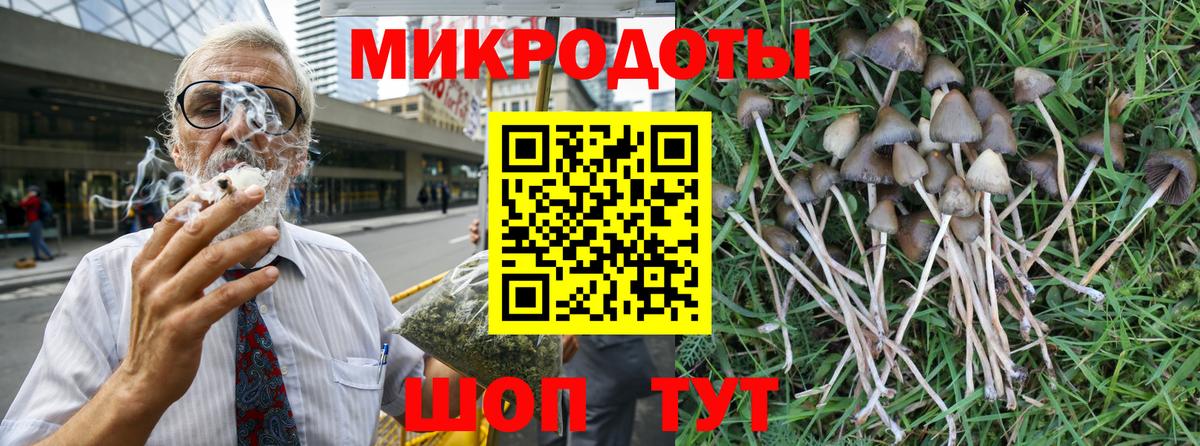Галлюциногенные грибы Magic Shrooms  Вход с VPN  Вятские Поляны 